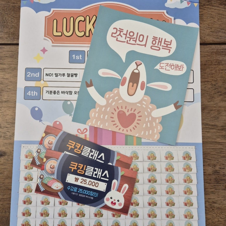 달꽃당 이미지