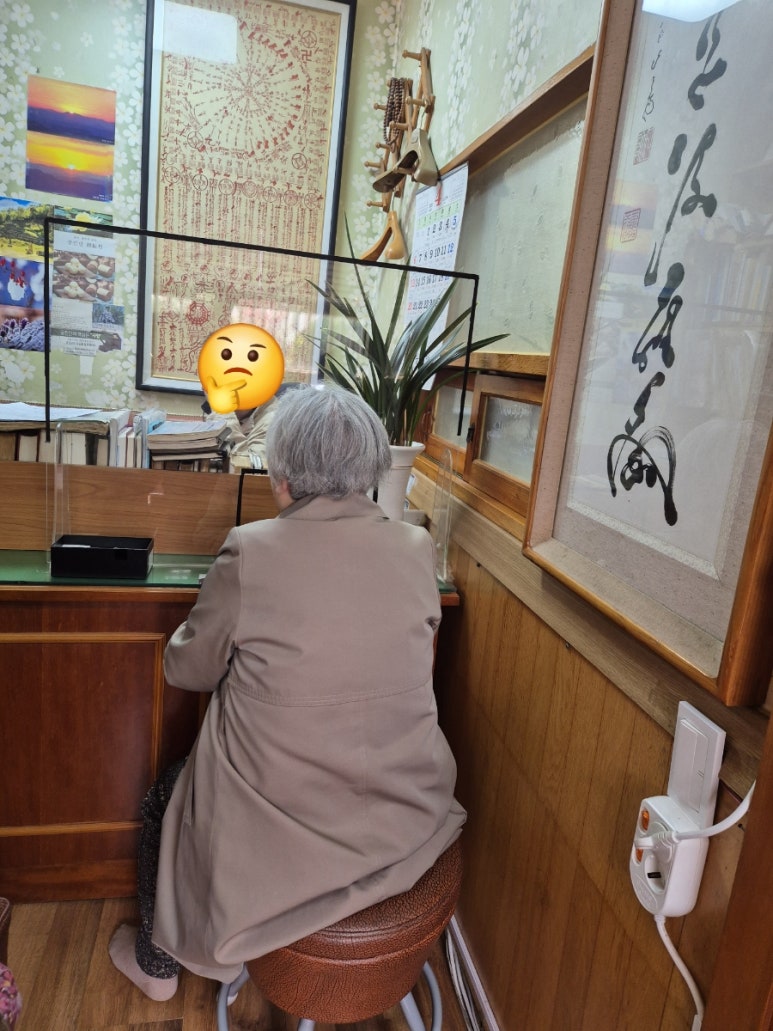 동양당 이미지