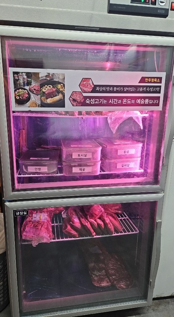 한우정육소 까치산점 이미지
