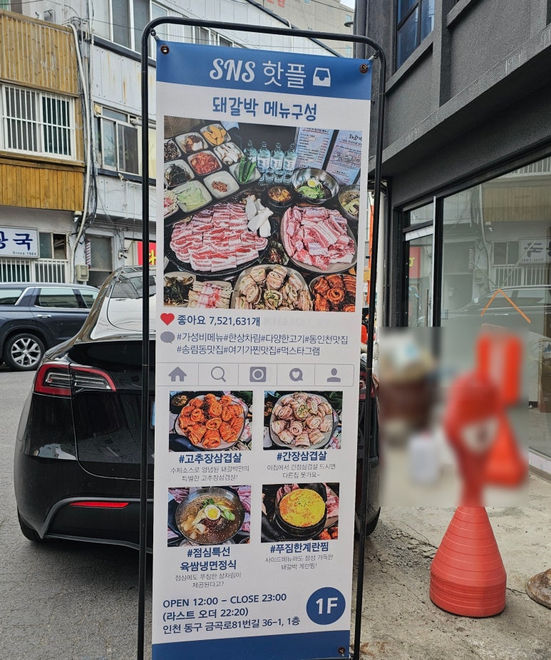 박터졌네 이미지