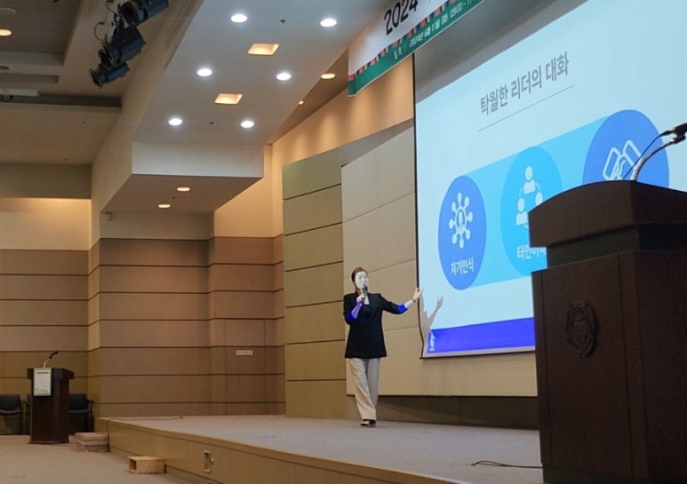 안전리더십연구소 이미지