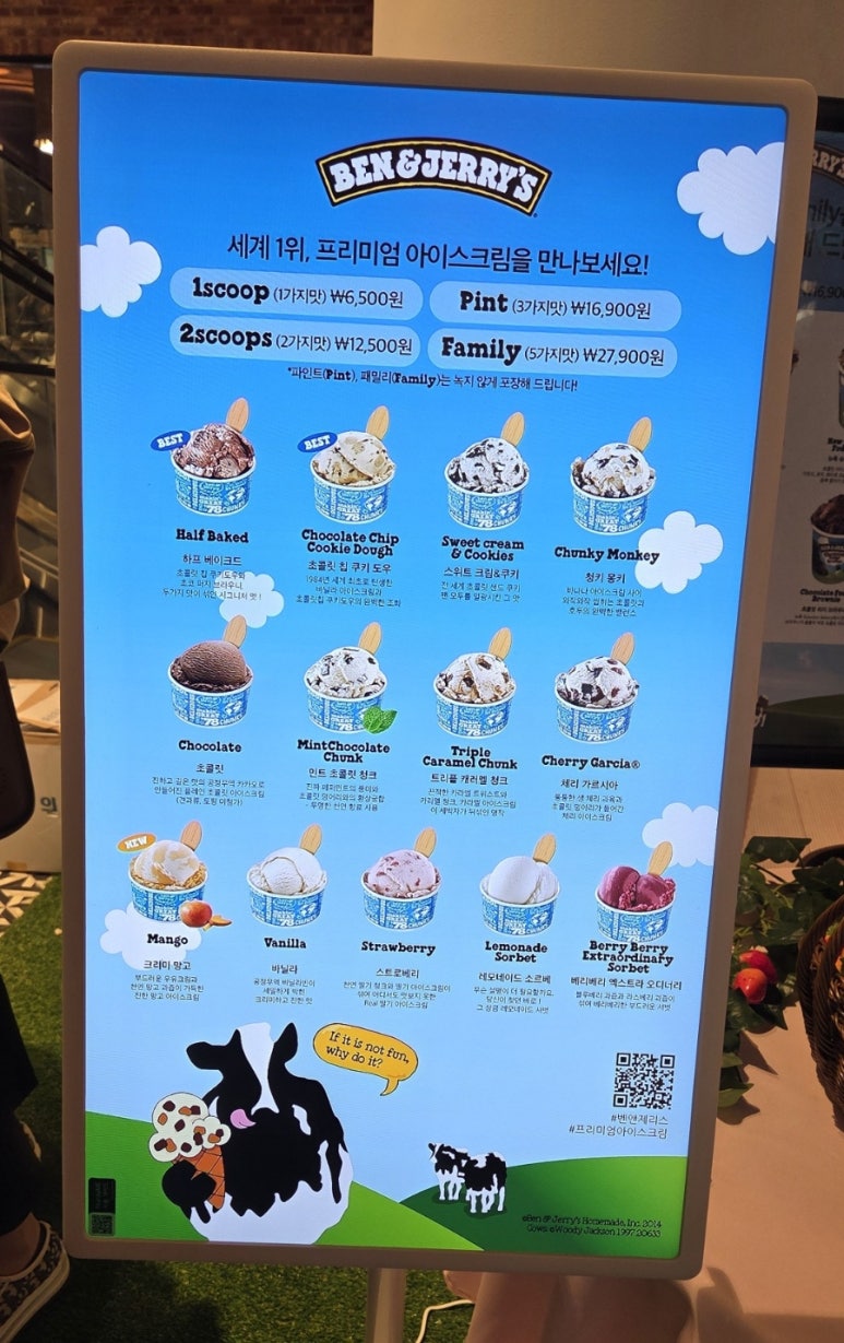 더타코부스부산프리미엄 이미지