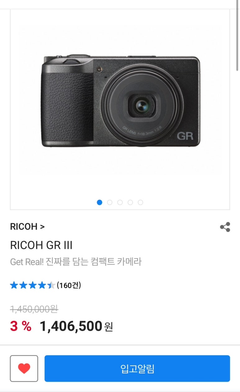 피앤씨몰 이미지