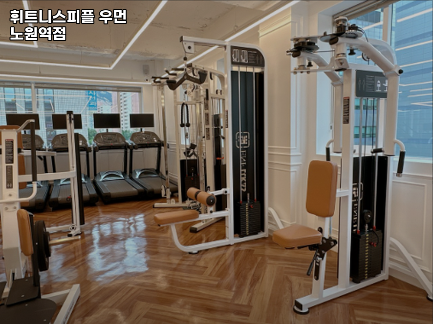 휘트니스피플우먼 이미지