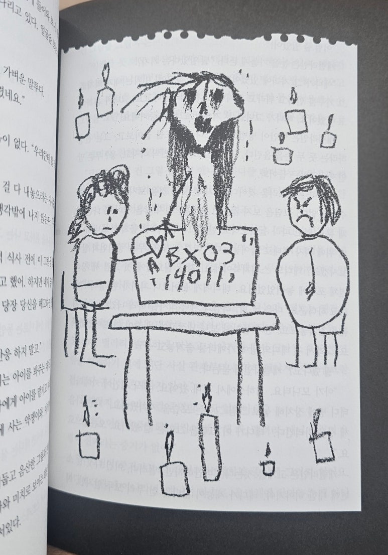 그림픽쳐스 이미지