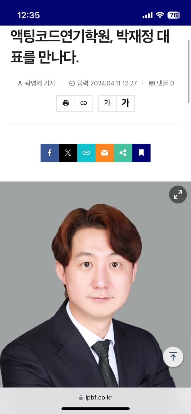 액팅코드연기학원 이미지