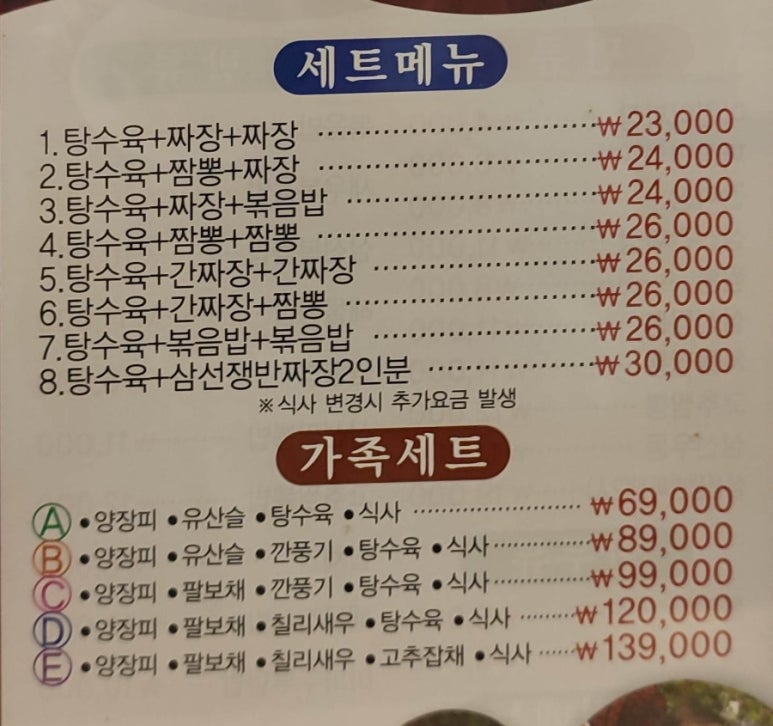 취미정 이미지