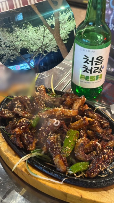 아싸연탄집 이미지