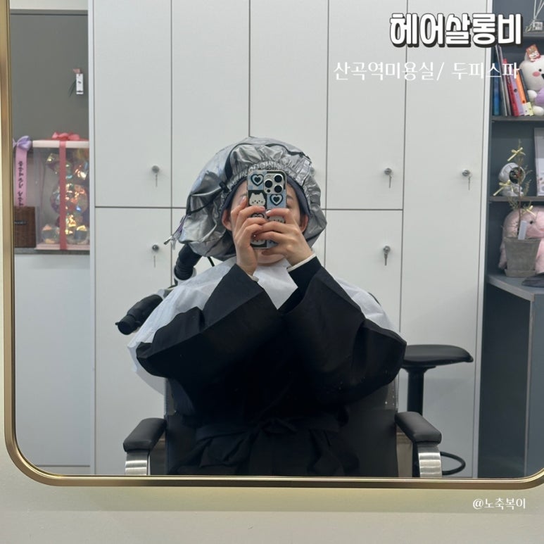 살롱비 이미지