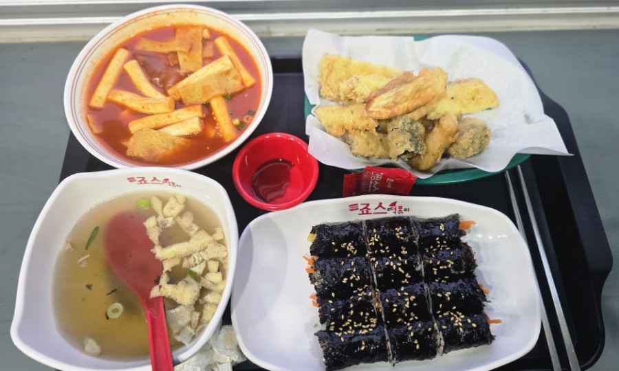 죠스떡볶이 신대방역점 사진 5