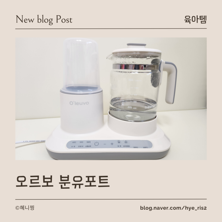 오르보 이미지