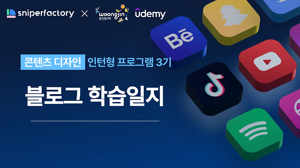 컨텐츠팩토리 이미지