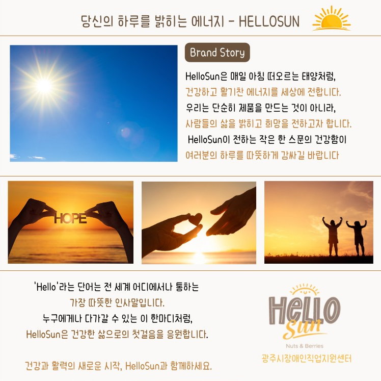 광주시장애인직업지원센터 이미지