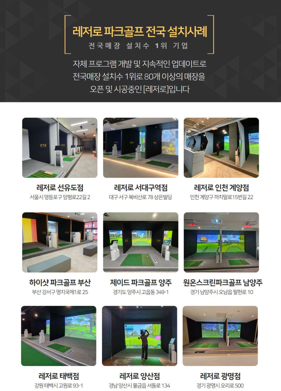 파크킹 이미지