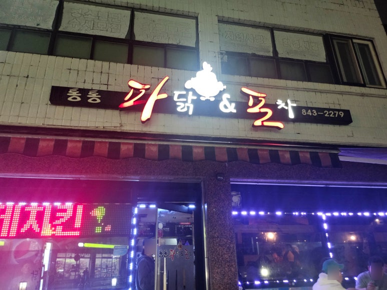 수재주유소 이미지