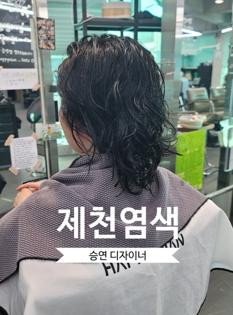 해피니언제천 이미지