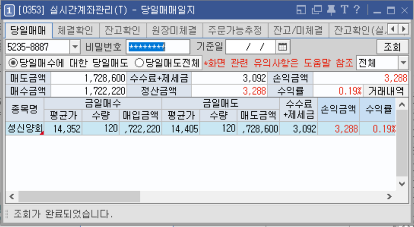 성신미트 이미지