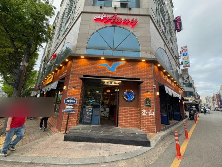 부산갈매기 쌍촌점 이미지