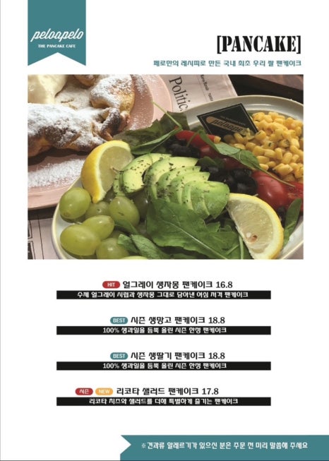 페로 이미지