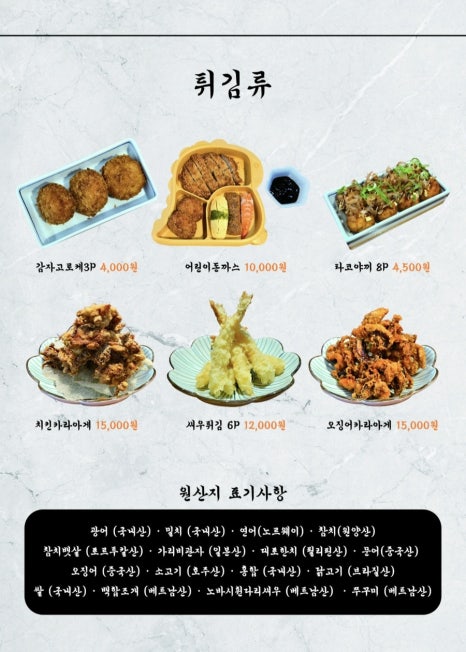 시로쿠마 이미지