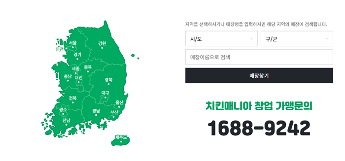 쭈꾸 이미지
