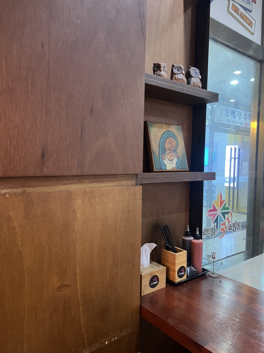 잇포 사진 8