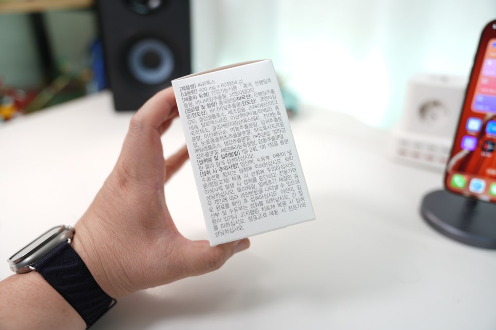 소소습관 써큐톡스, 혈액순환 개선과 혈당케어를 한 번에! 이미지 5