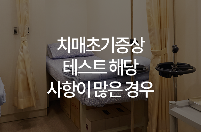 우리동네연세정신건강의학과의원 이미지