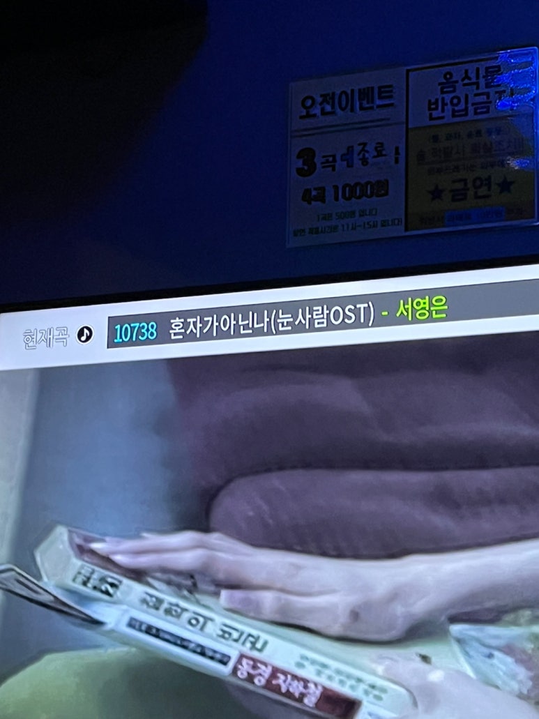 메들리노래연습장 이미지