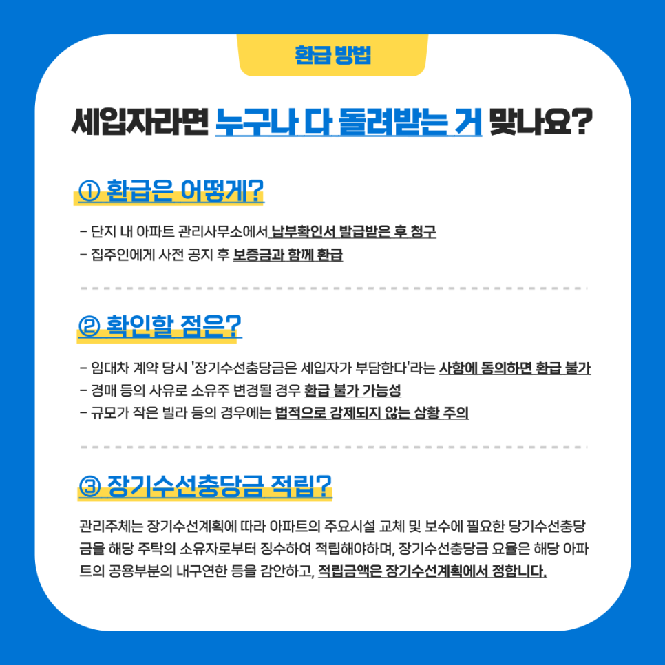 하나로수선 이미지