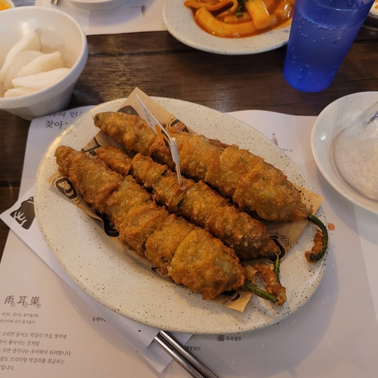 팔도튀김 이미지
