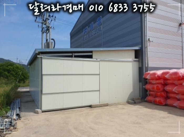 세영식품 이미지