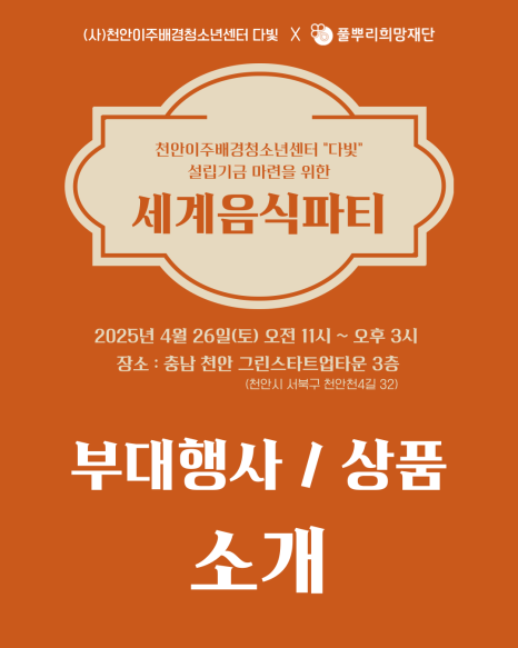 사회적협동조합우리동네 이미지