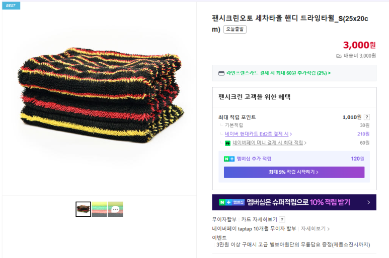 스페셜크린 이미지