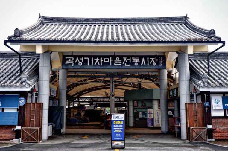 기차마을 이미지