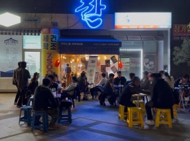 잔 천안아산점 이미지