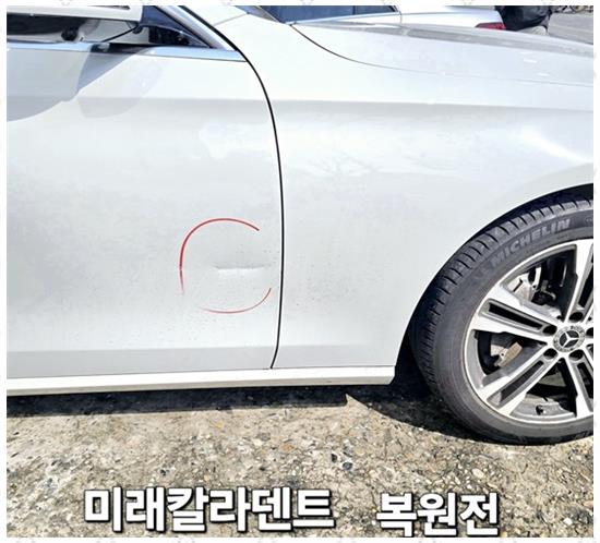 덴트광택유리막서비스 이미지