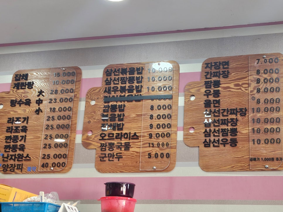 성진관 이미지