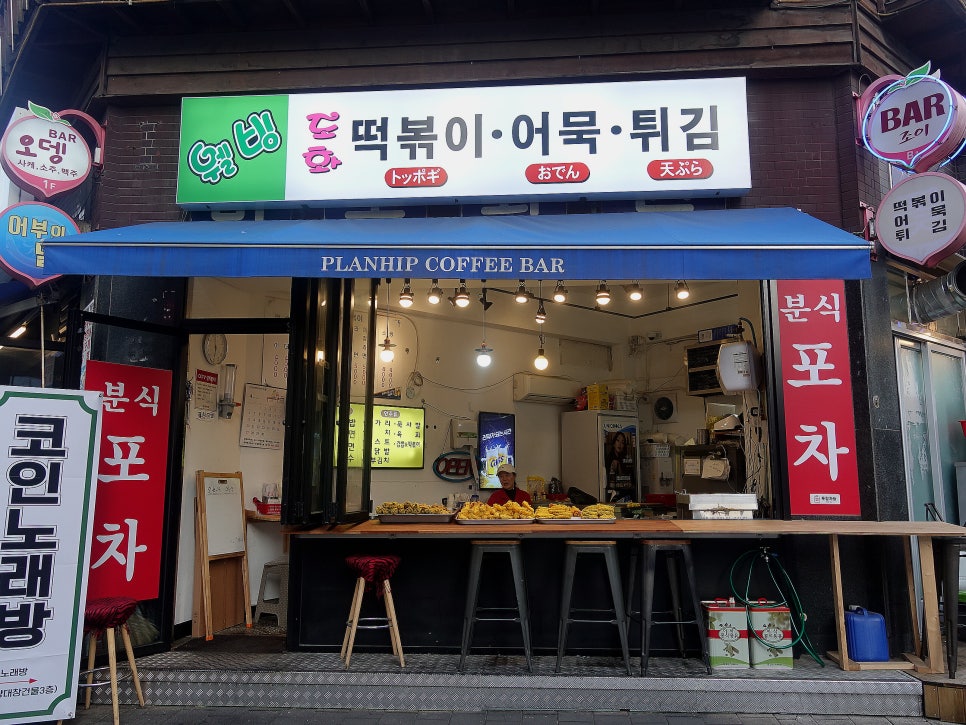 하나웰빙한식뷔페 이미지