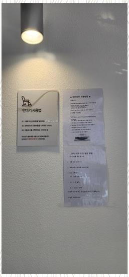행복세탁소 이미지