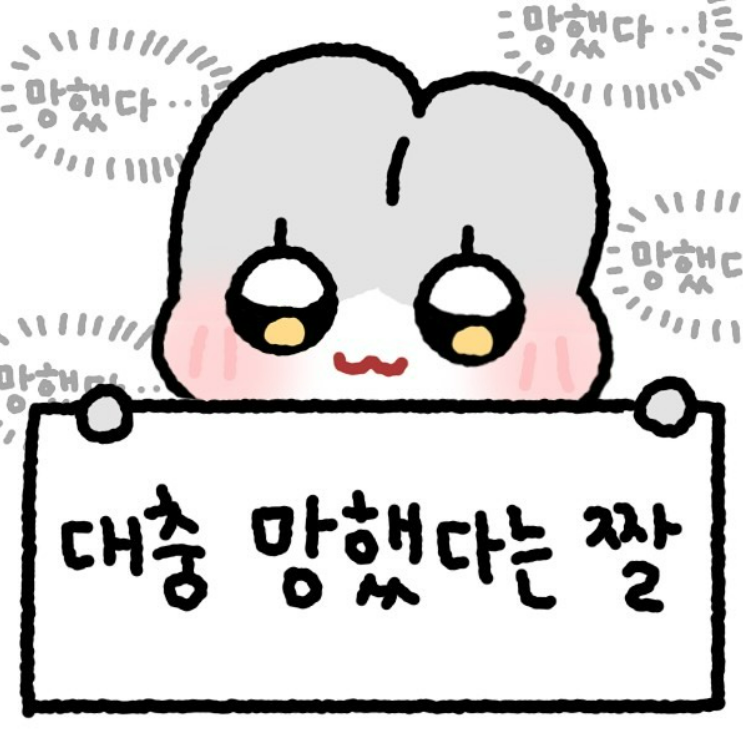은다랑 이미지