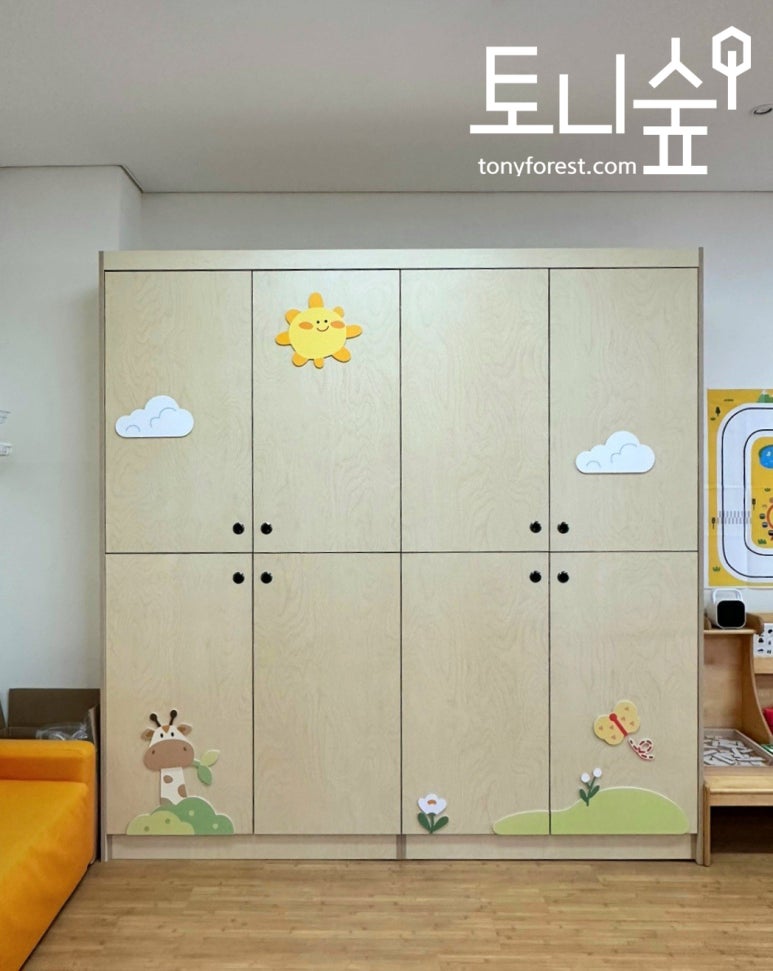 과천청사 청초롬 어린이집 이미지