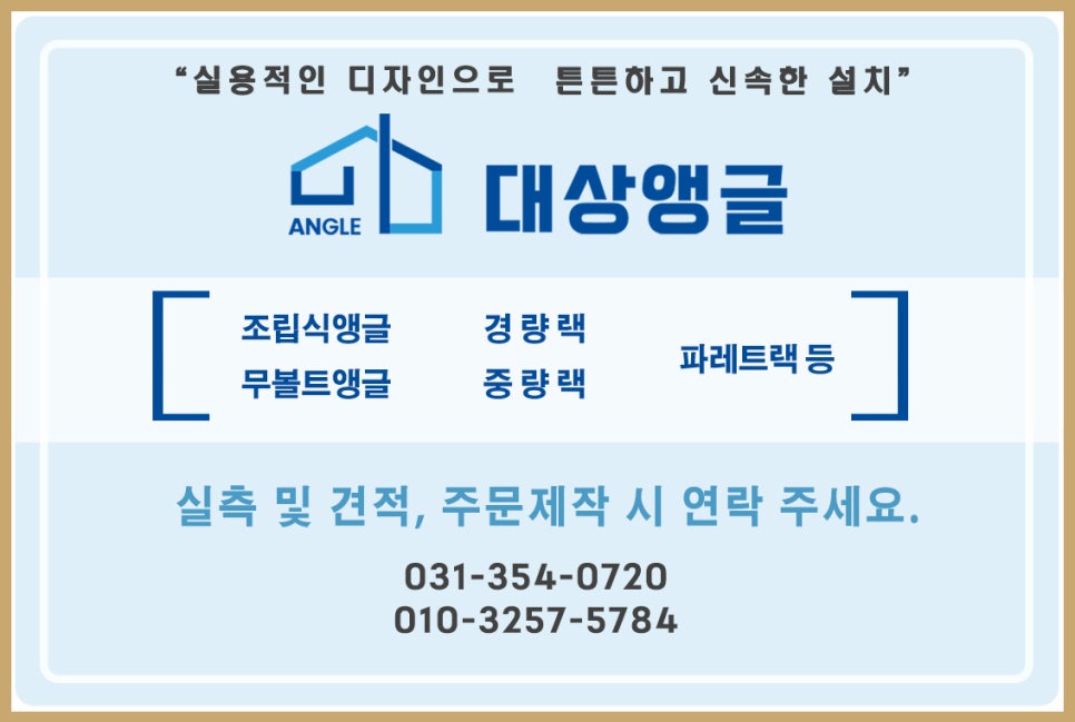앵글하우스 이미지