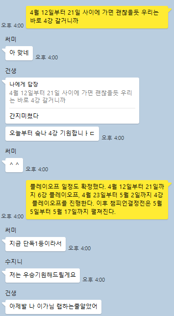 정문길110 이미지