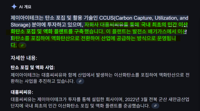 기연테크 이미지