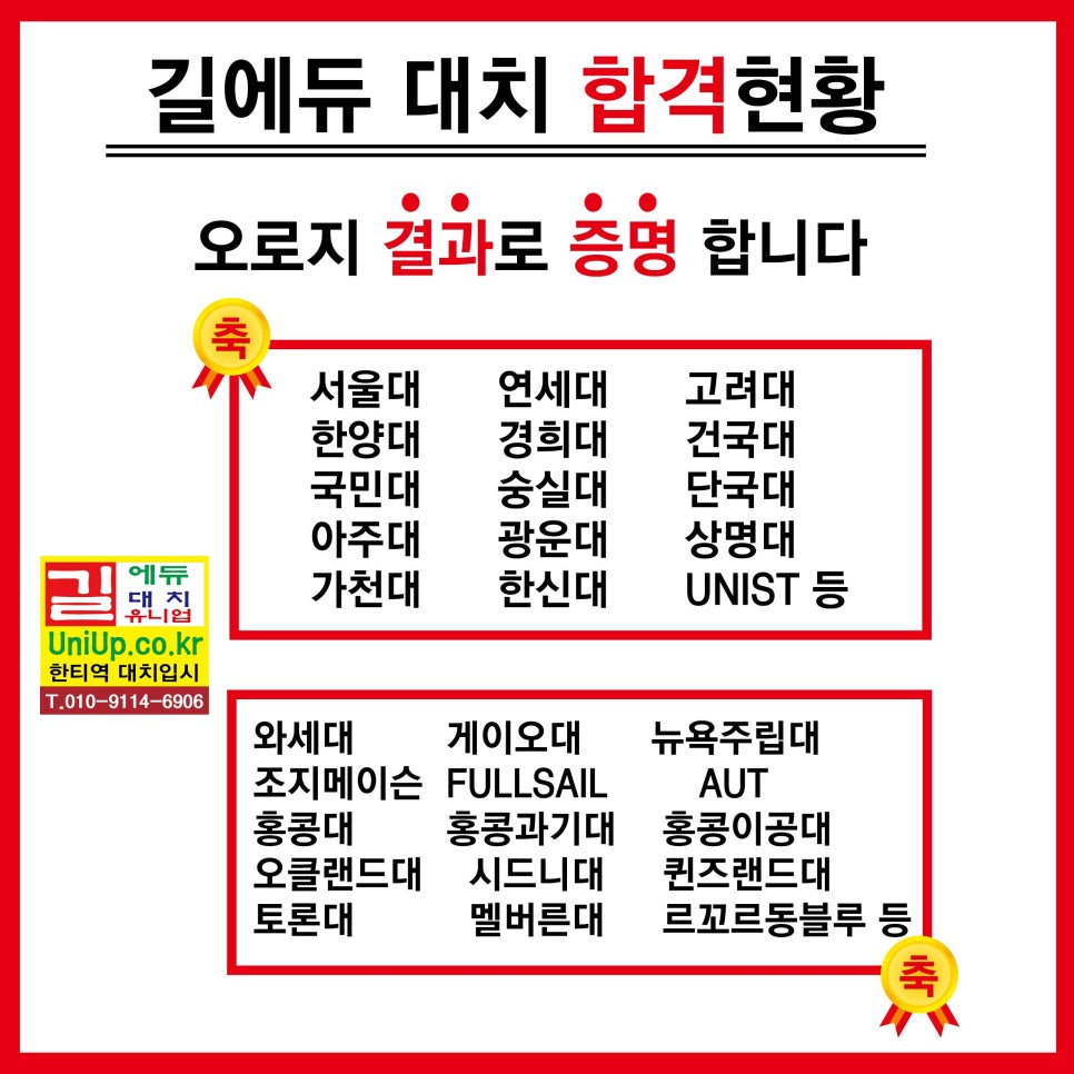 에듀매핑 이미지