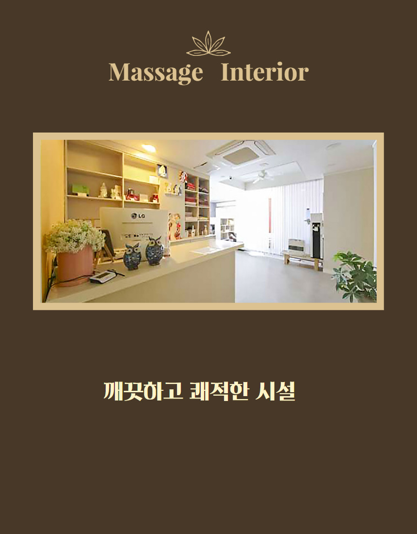 베테랑힐링테라피 이미지