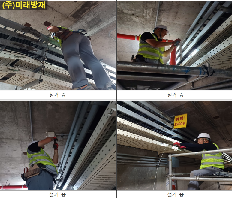 부산광역시소방학교 이미지