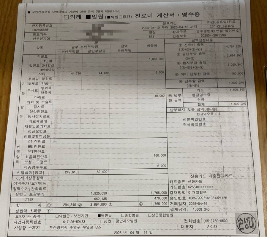 광안자모병원 이미지