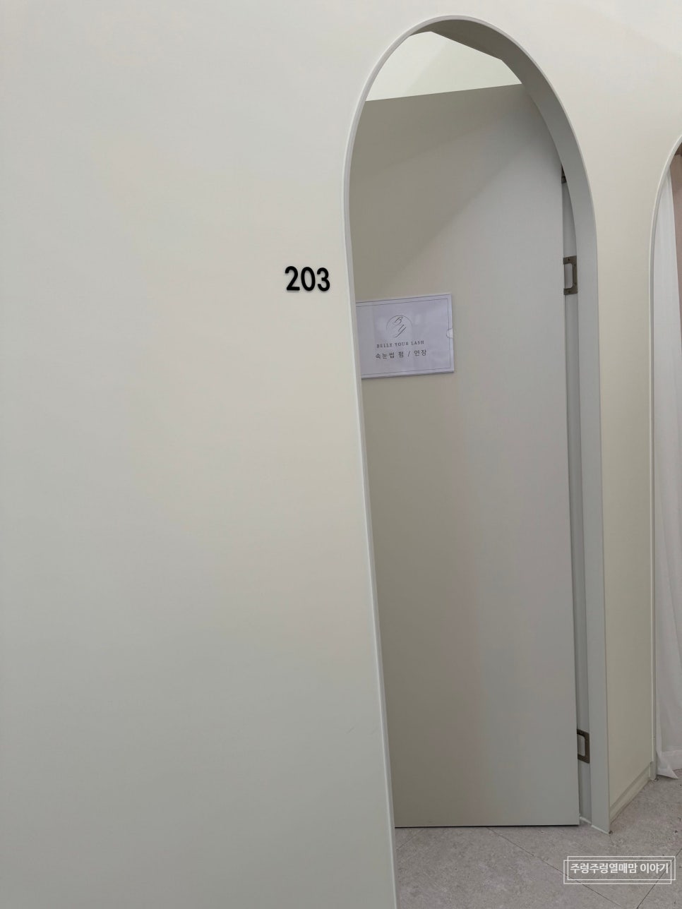벨르플러스 이미지